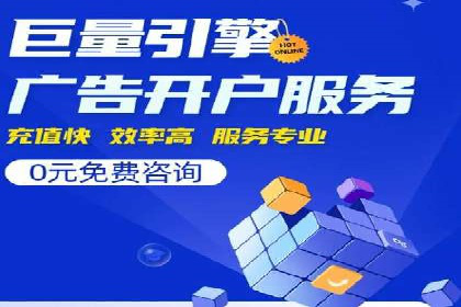 百度包年竞价在本地化服务中的应用