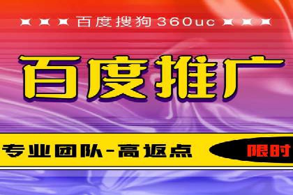 百度竞价包年案例：低成本高回报的广告策略